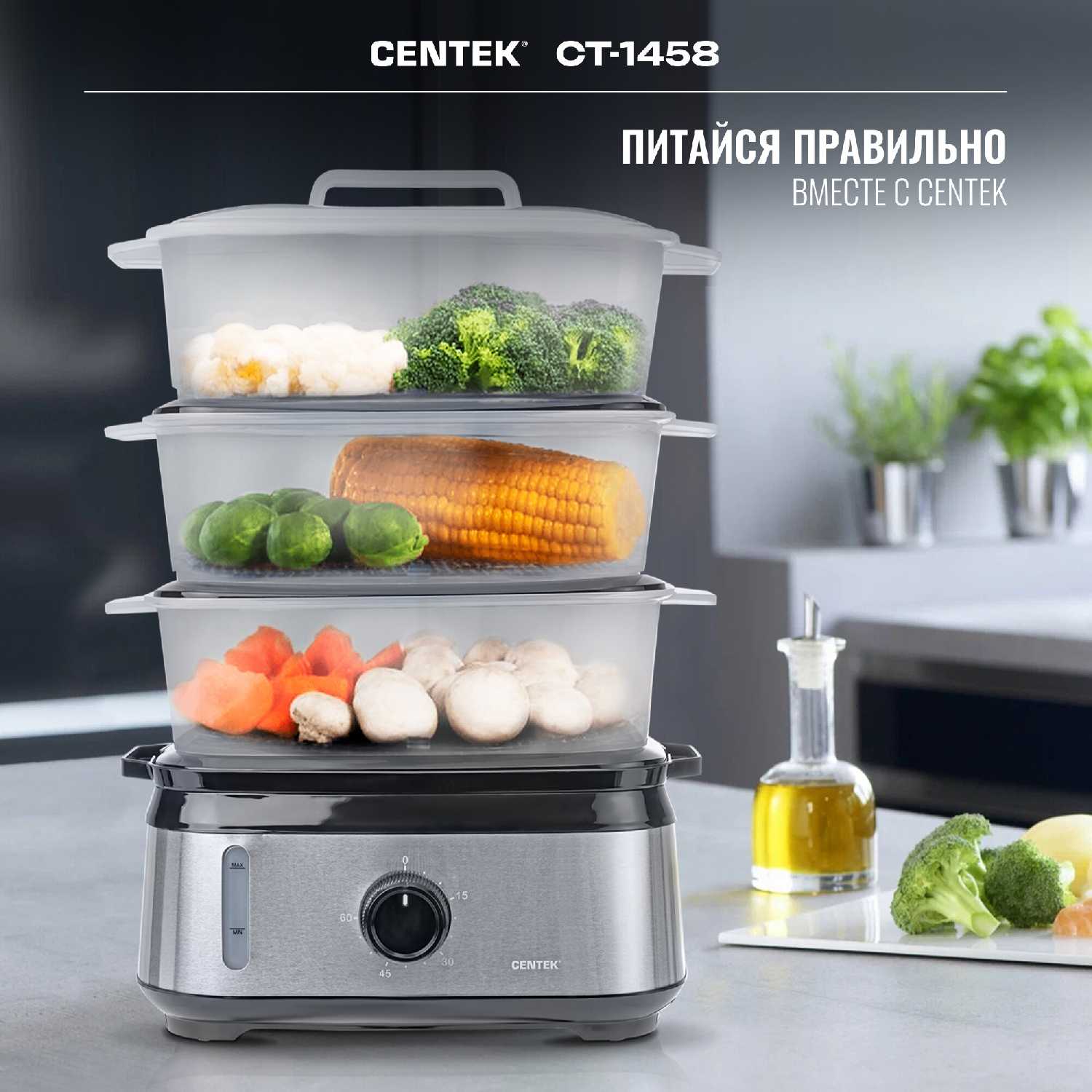 Пароварка Centek Пароварка Centek CT-1462 фотография 10