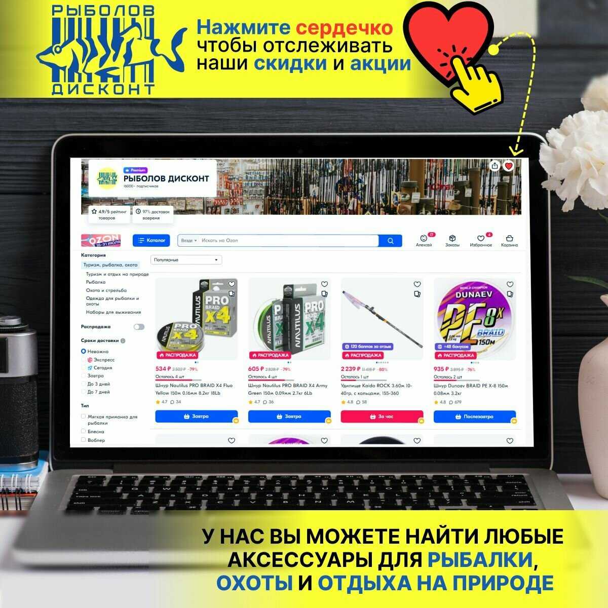 Спиннинг Fish Crystal ERMINE ERM562XUL-S-R2 (цельн. вершин.) фотография 10
