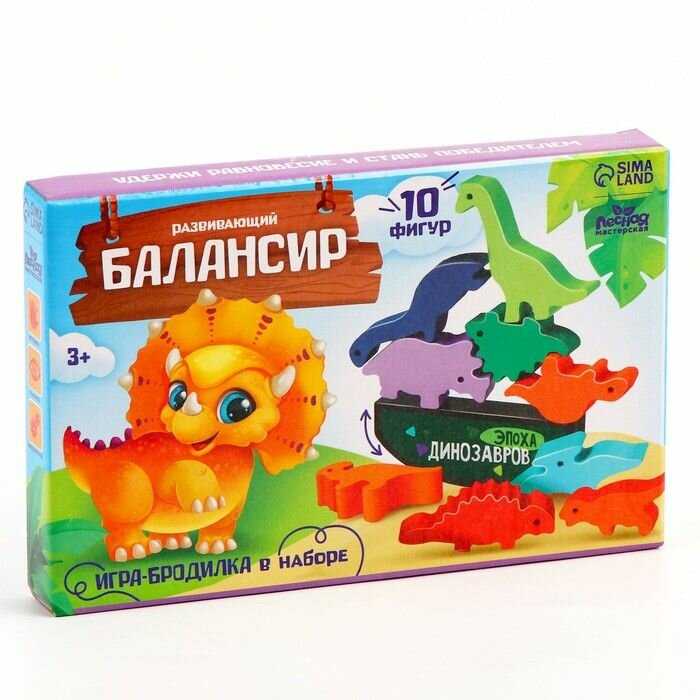 Балансир Динозавры фотография 5