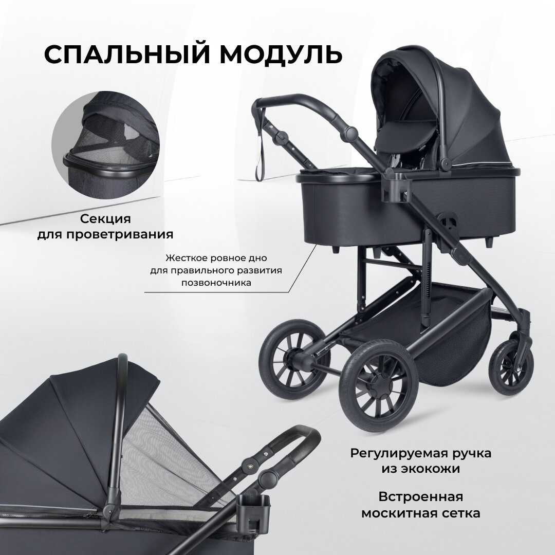 Коляска Farfello Sola Trio Comfort фотография 2