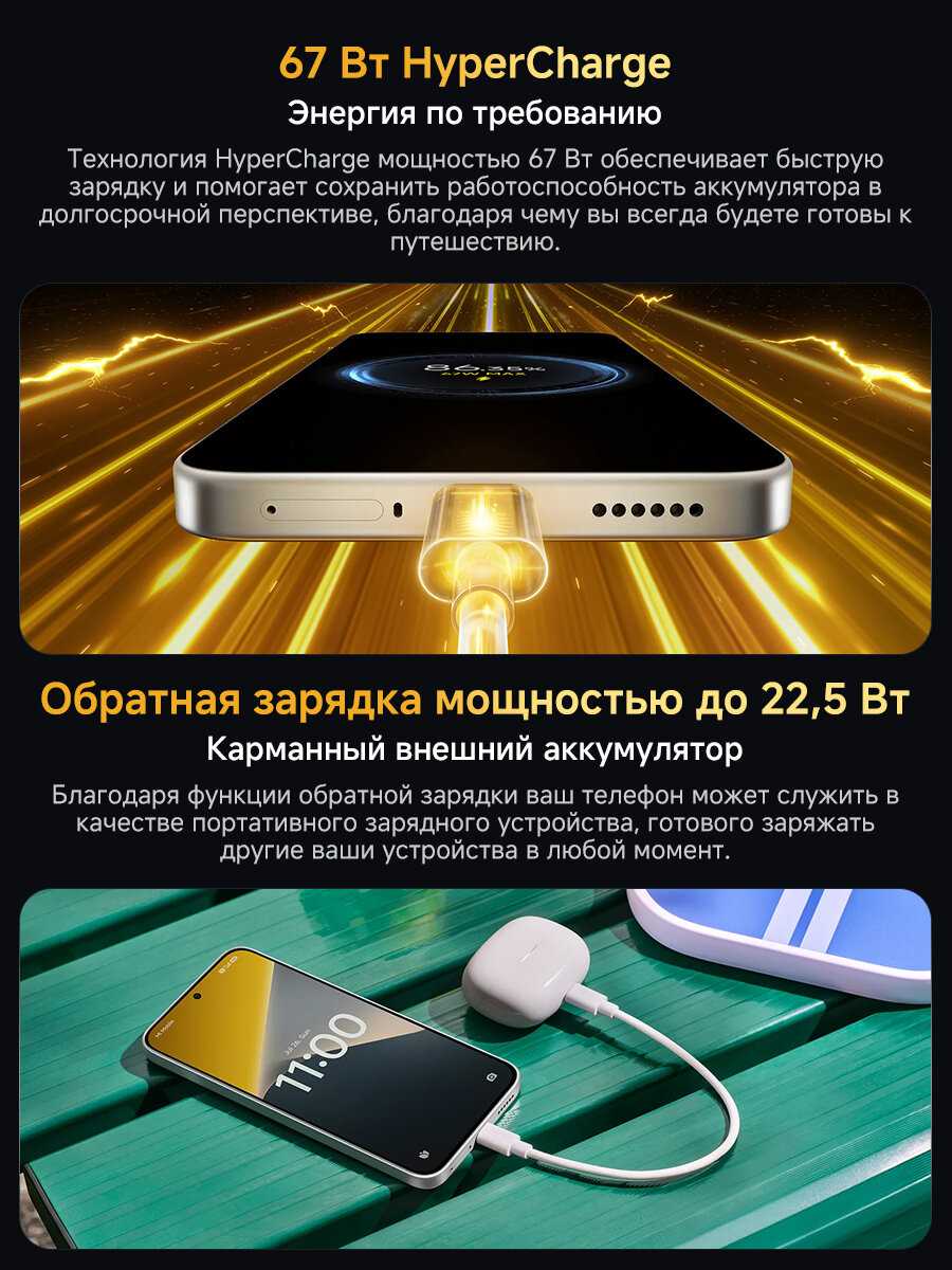Смартфон POCO X8 фотография 4