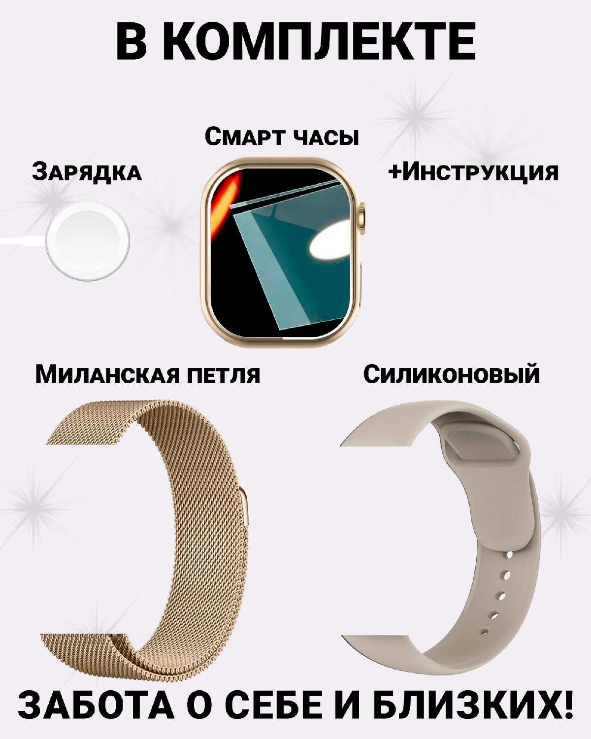 Умные смарт часы X 10 Mini 3 Smart Watch фотография 32