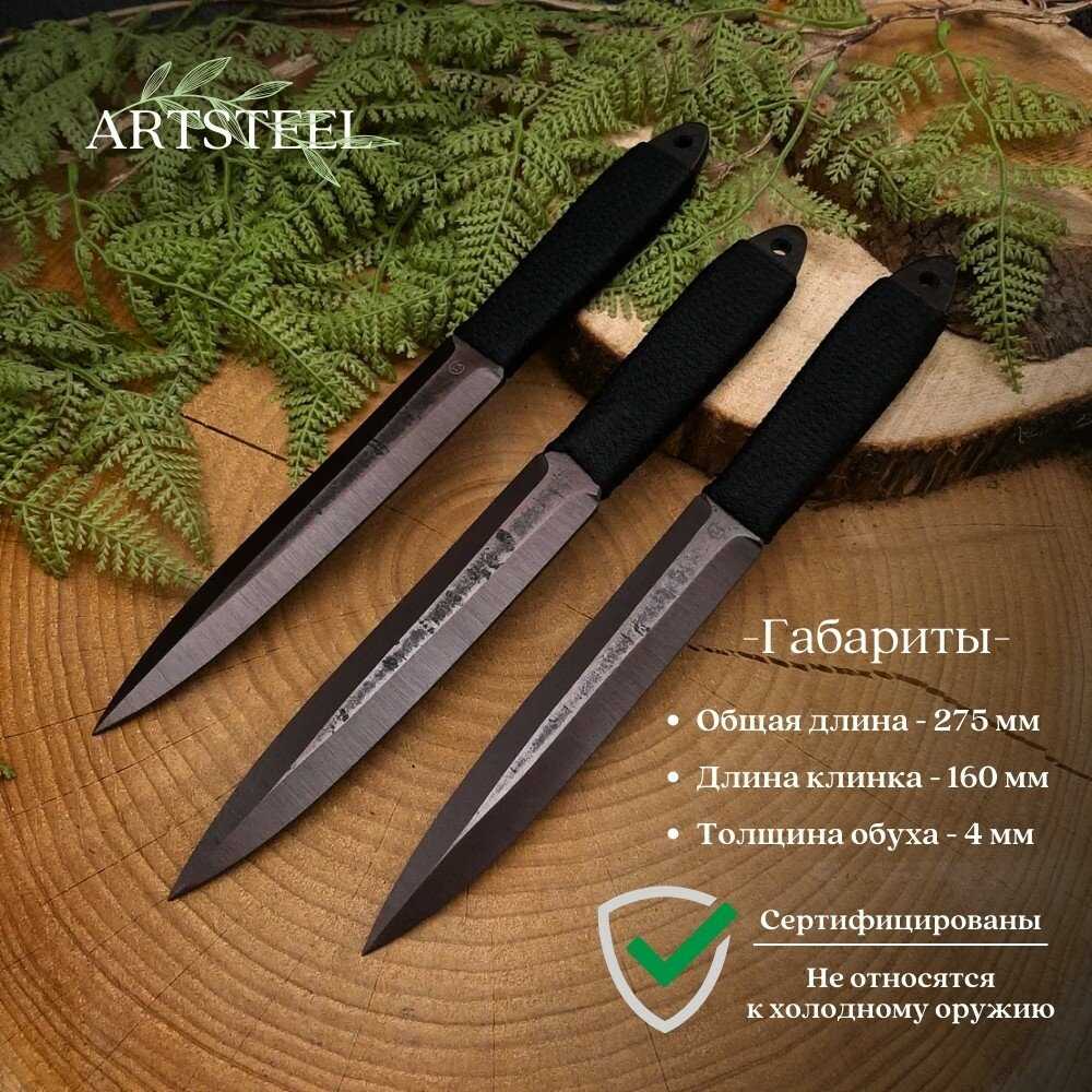 Набор ножей Ворсма Юст-1 фотография 26