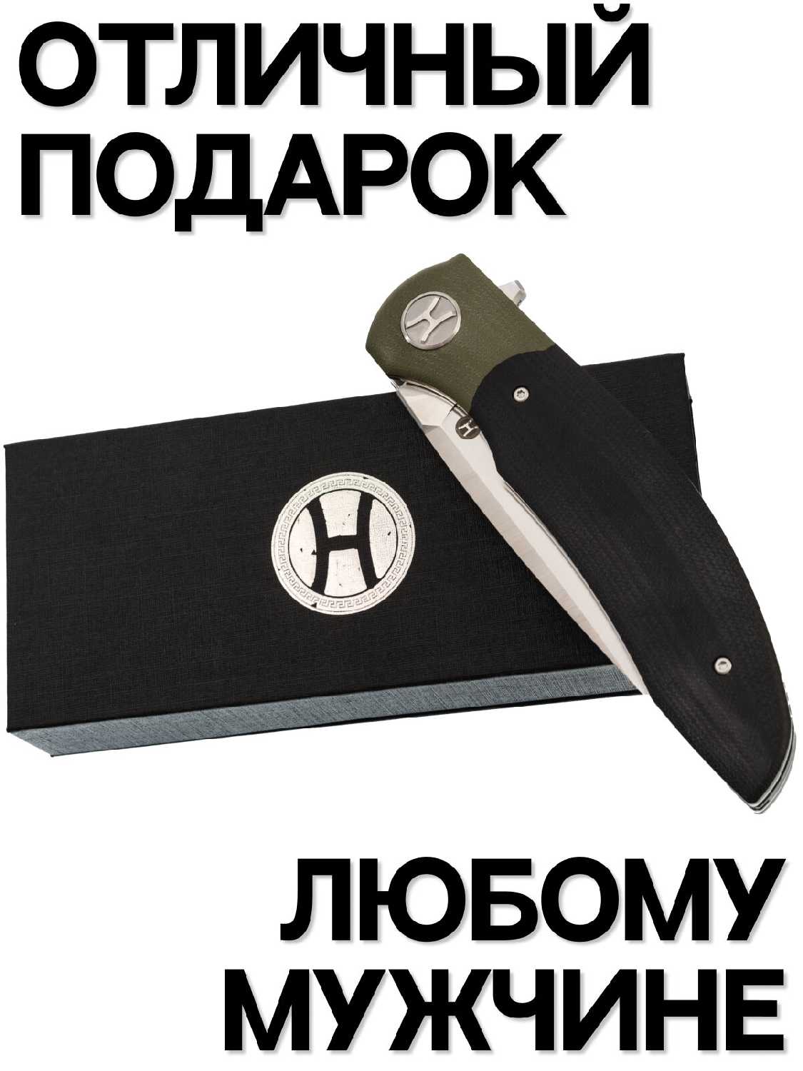 Складной нож Honor Honor Tirex фотография 8