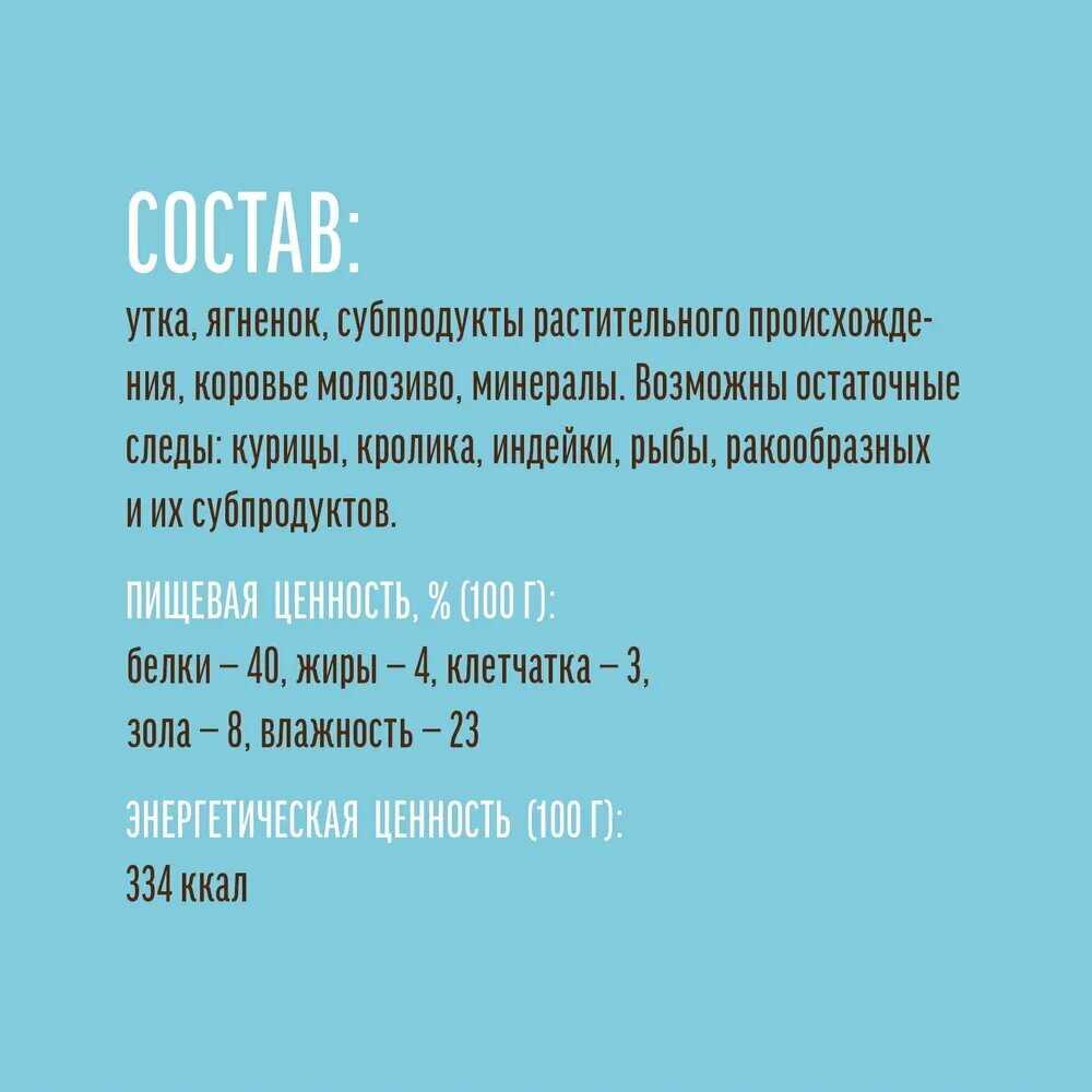 Лакомство для щенков Деревенские лакомства Мясные колбаски с индейкой и молозивом фотография 3