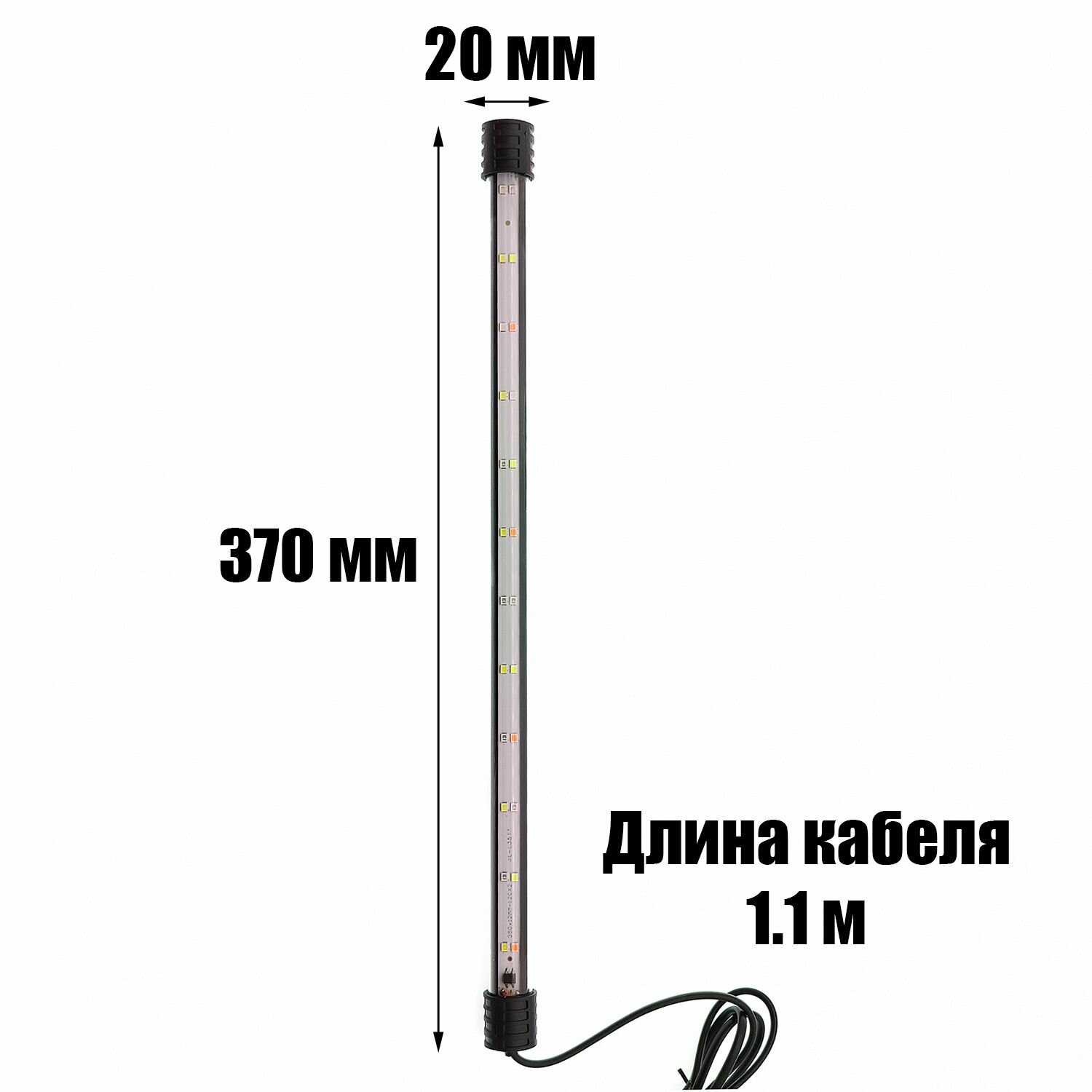 Светильник Огонёк Лампа для аквариума (OG-LDP01) фотография 14