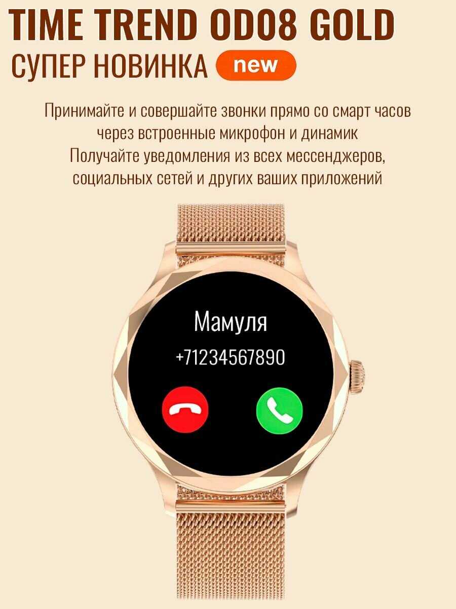 Умные смарт часы Time Trend IX02 фотография 24