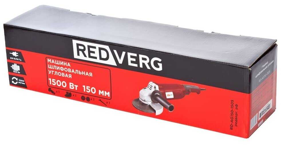 Аккумуляторная УШМ RedVerg RD-AG150-150S фотография 16