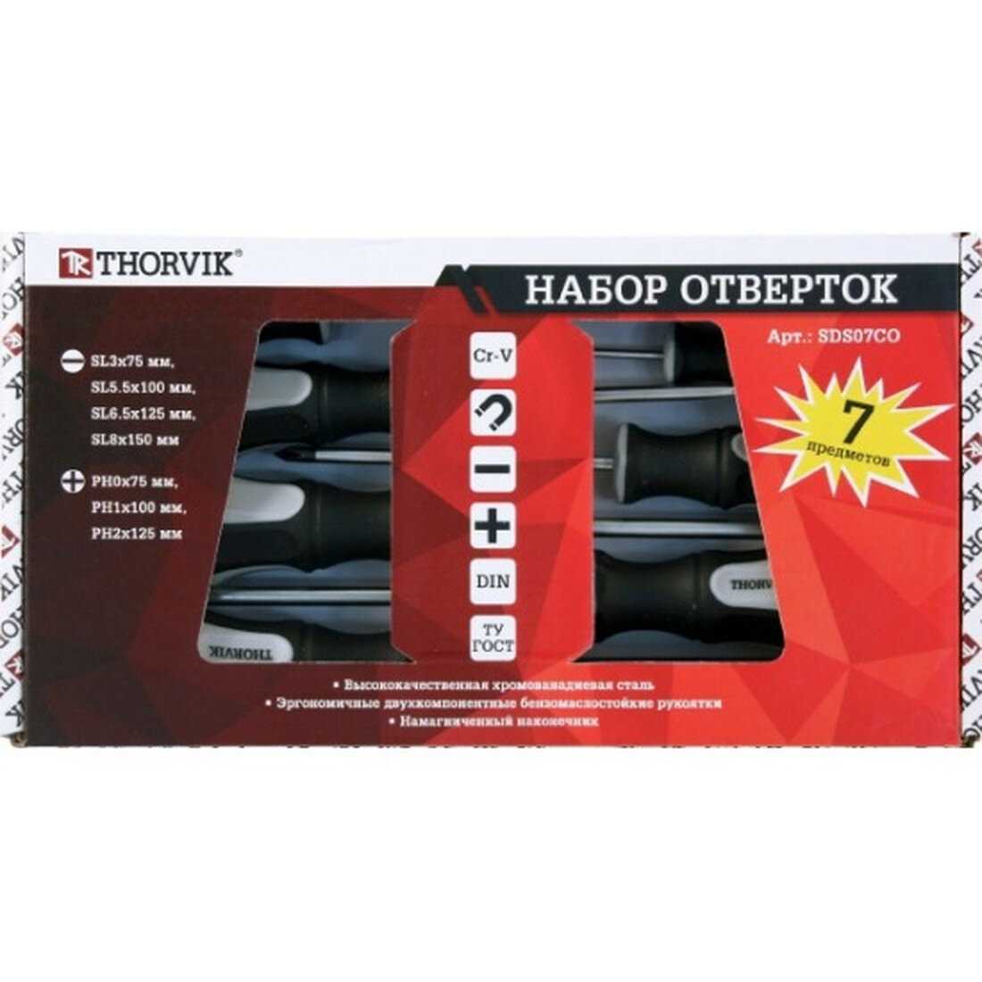Набор отверток Thorvik SDS07CO фотография 9