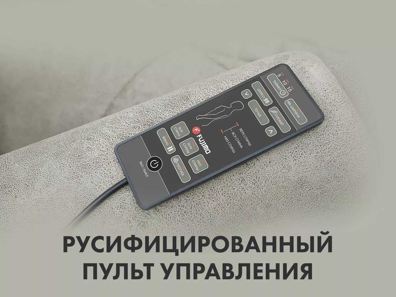 Массажное кресло реклайнер с подъемом FUJIMO LOUNGE UP F7003 (VLFL) фотография 5