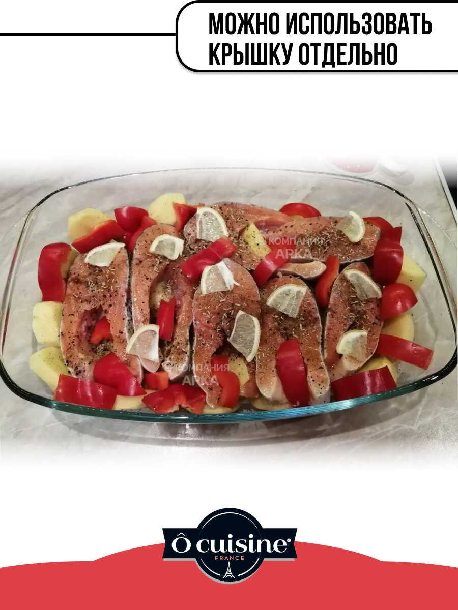 Утятница Pyrex O CUISINE фотография 9