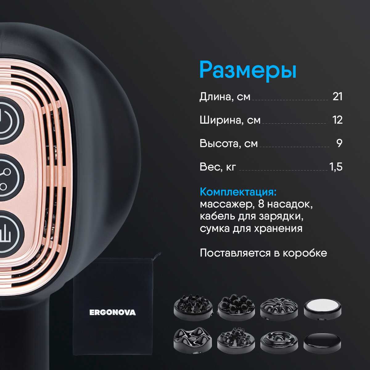 Электрический массажер для тела Ergonova Cellemon PRO фотография 10