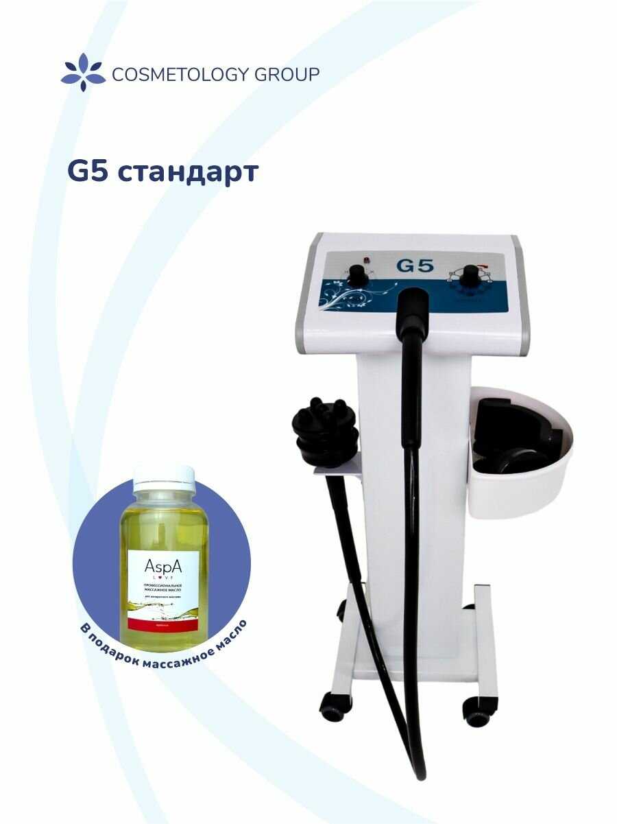 Вибромассажер G5 Intensity фотография 12