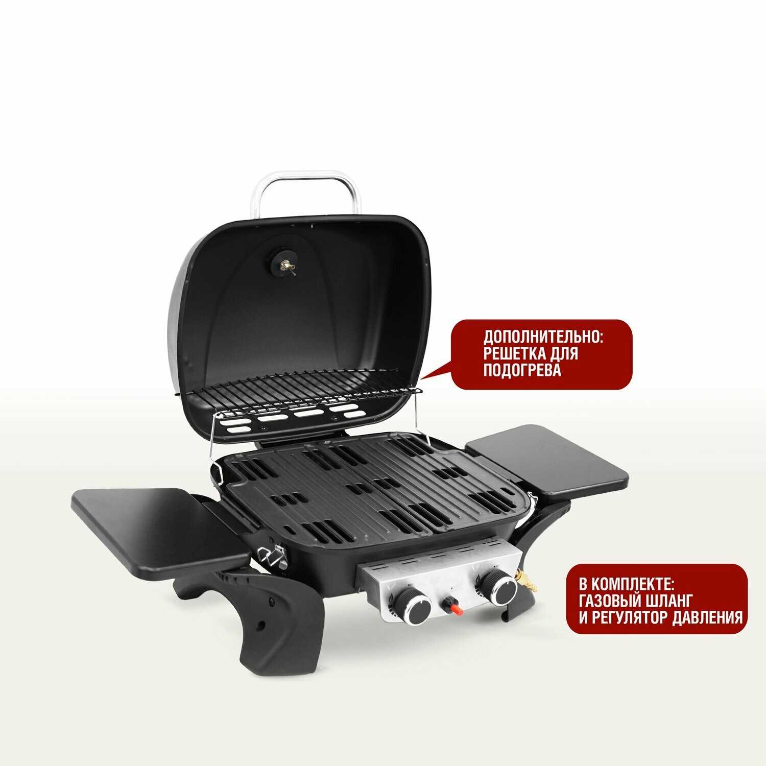 Газовый гриль Start Grill HOBO PRO фотография 5