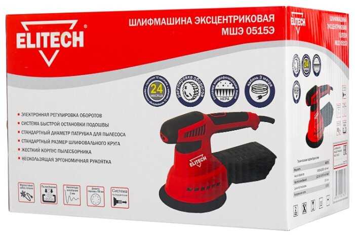 Эксцентриковая шлифмашина ELITECH МШЭ 0515Э фотография 6