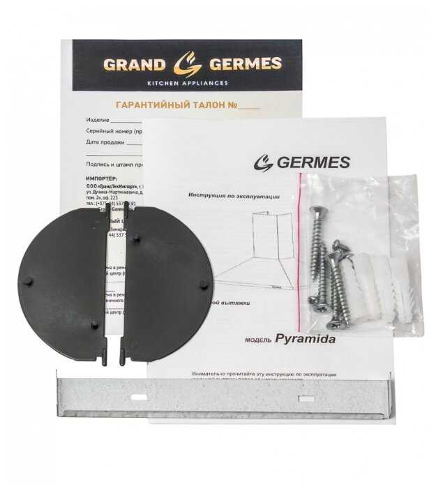 Купольная вытяжка Germes Pyramida 60 фотография 4