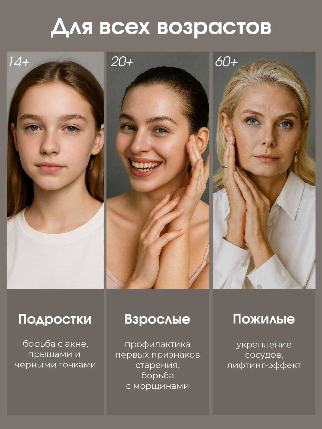 LED-маска для лица Evo Beauty W100 фотография 7