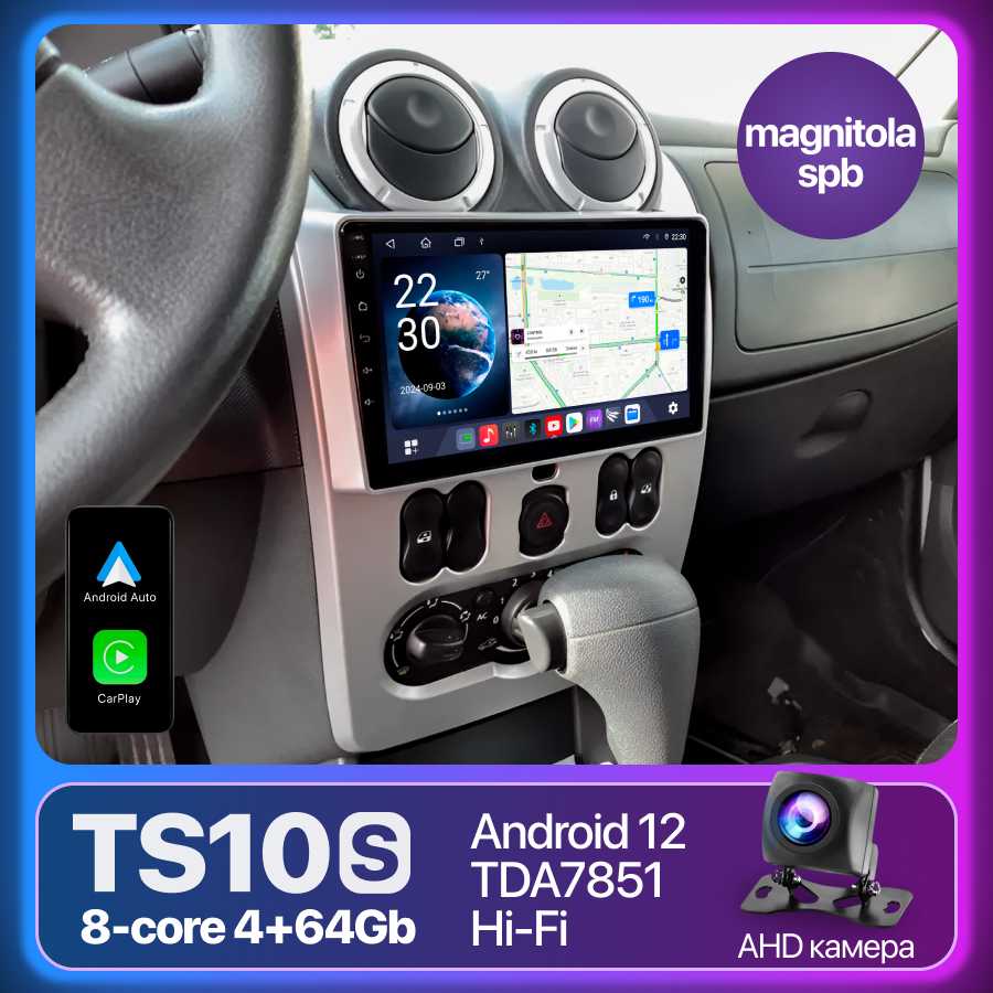 Штатная автомагнитола RENAULT Logan, Sandero (6Gb+128Gb) фотография 20