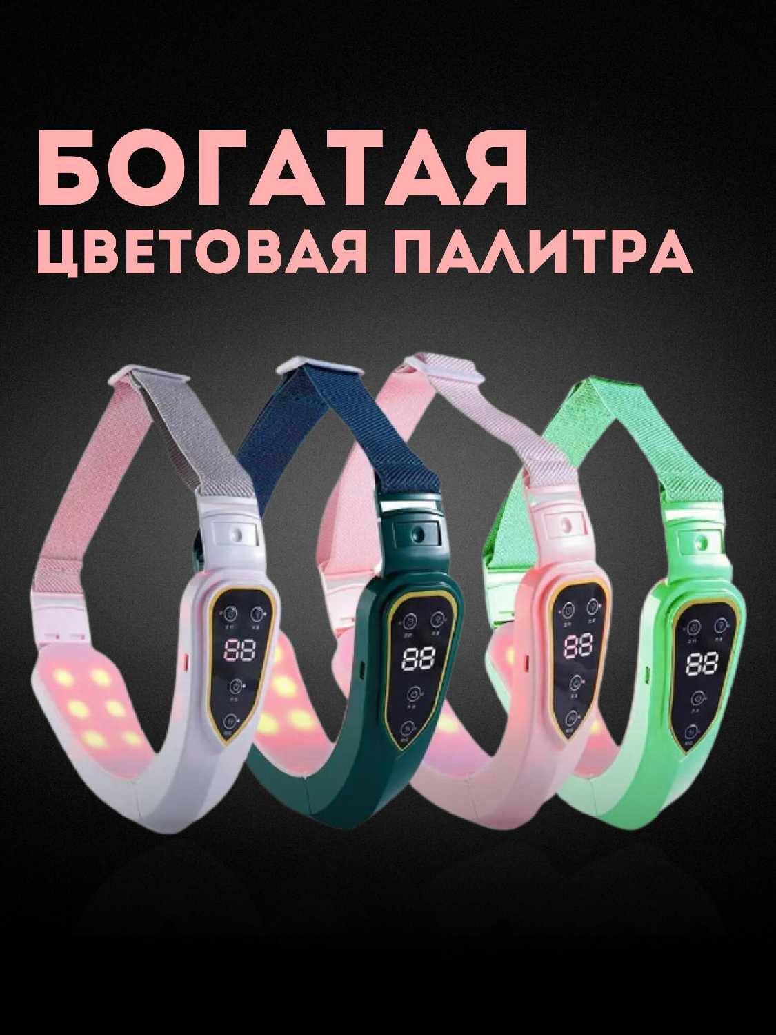 Массажер Массажер для лица и шеи вибрационный фотография 4