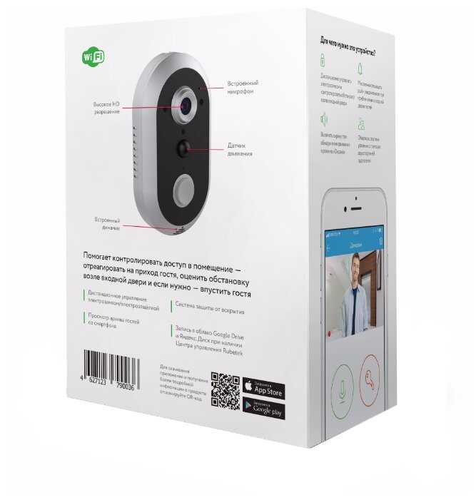 Домофон (переговорное устройство) Rubetek RV-3430 серый (дверная станция) фотография 6