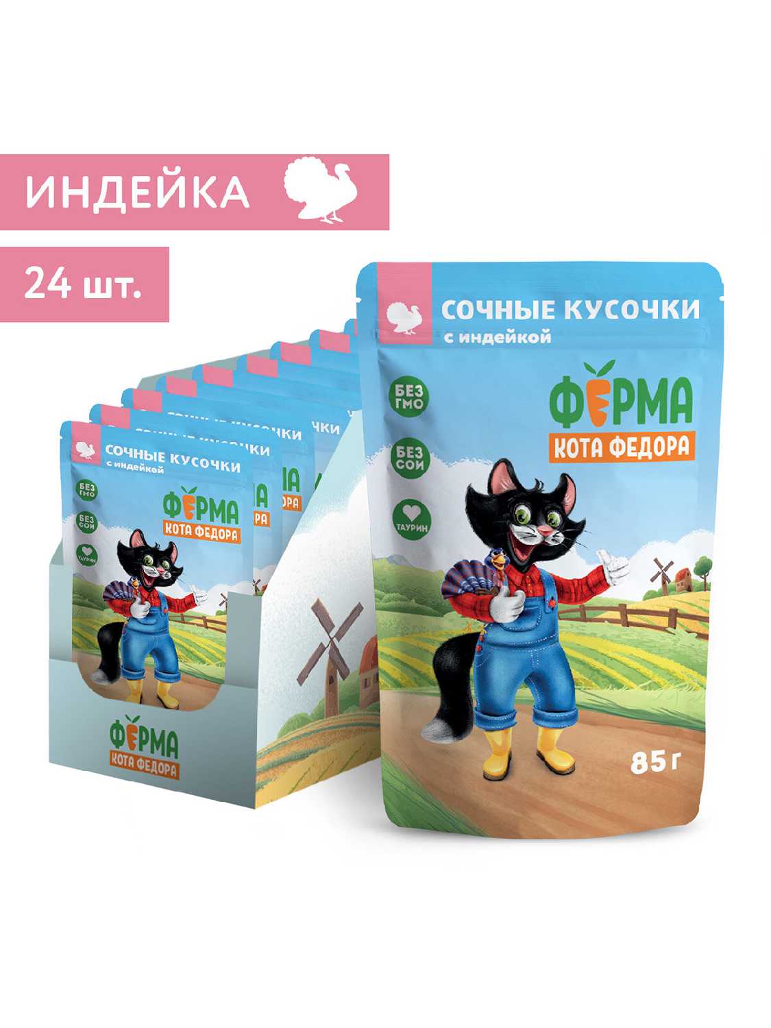 Корм для кошек Мнямс Фермерская ярмарка с кроликом фотография 17