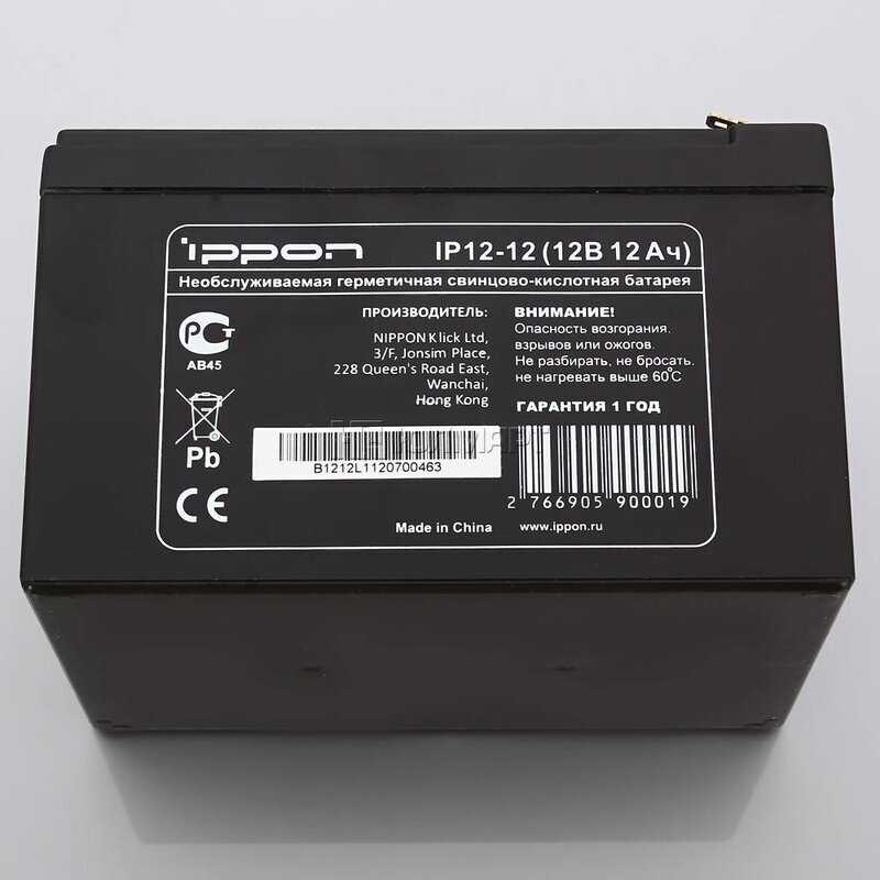 Аккумуляторная батарея IPPON IP 12-12 (12В 12 А·ч) фотография 14