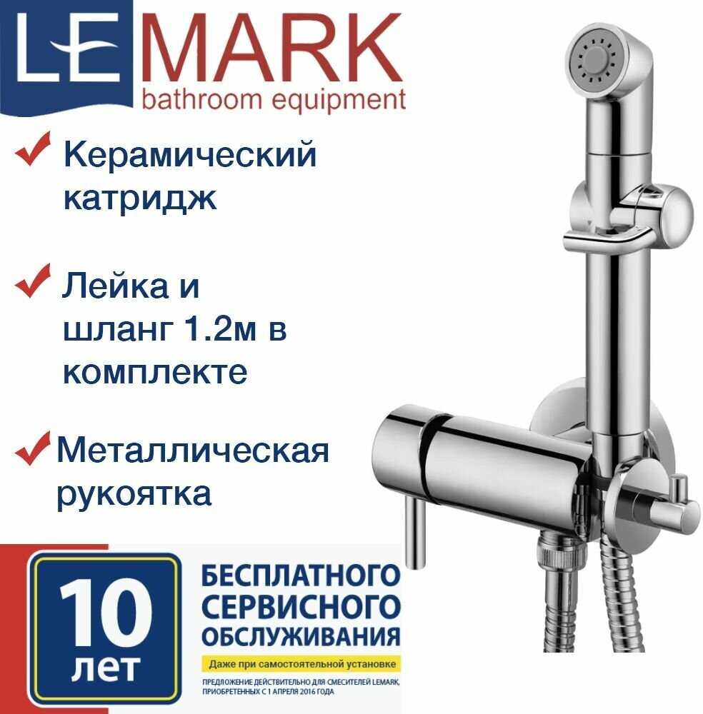 Биде Lemark Solo LM7166 фотография 5