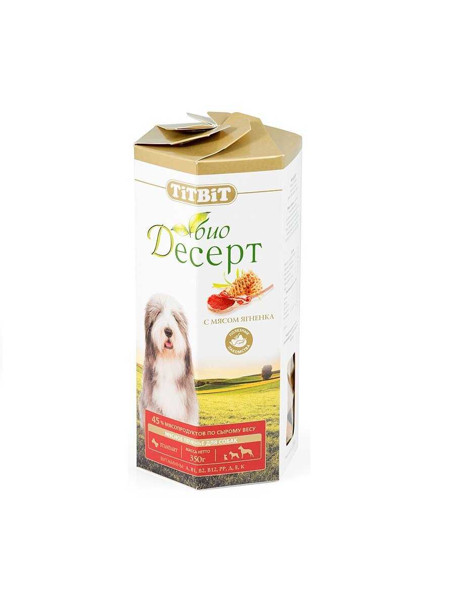 Лакомство для собак Titbit Печенье Био Десерт с мясом ягненка фотография 10