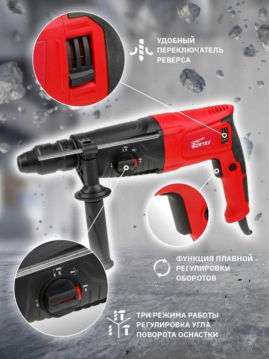 Перфоратор WORTEX RH 2629 фотография 2