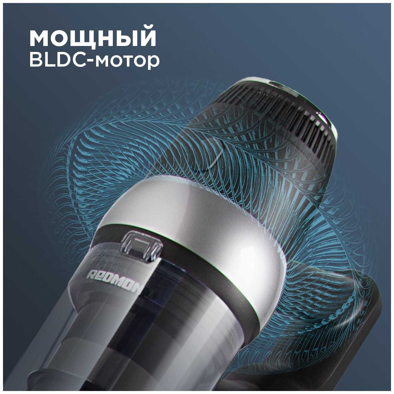 Пылесос Redmond Пылесос вертикальный беспроводной (RV-UR375) фотография 7