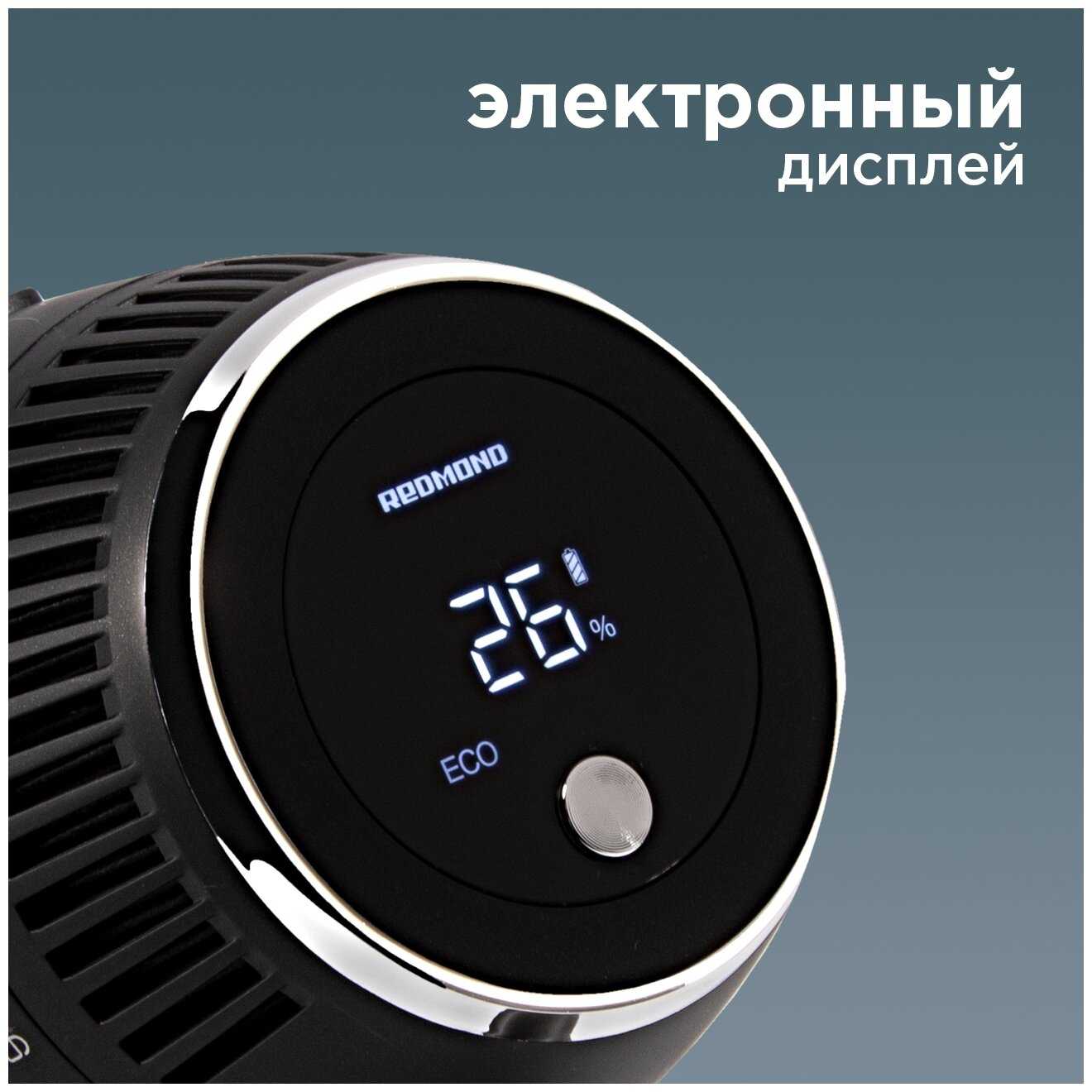 Пылесос Redmond Пылесос вертикальный беспроводной (RV-UR375) фотография 8