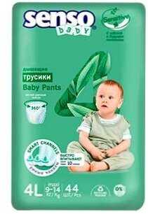 SENSO/СЕНСО Baby Трусики - подгузники SIMPLE (5XL-JUNIOR) фотография 8