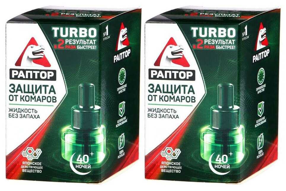 Раптор Жидкость TURBO от комаров 40 ночей (2шт в наборе)