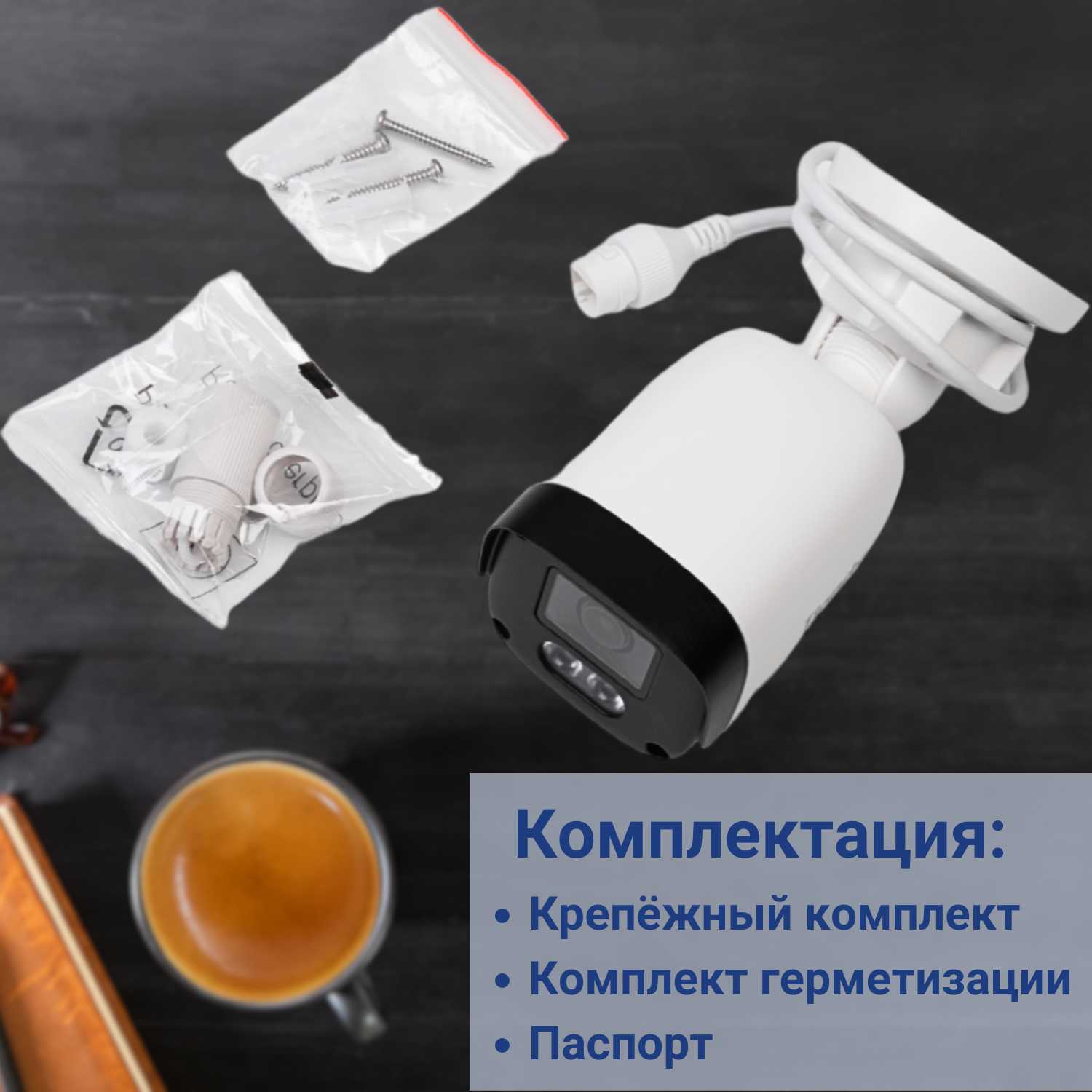 Камера видеонаблюдения Tiandy TC-C32QN I3/E/Y 4 mm (V5.0) фотография 7