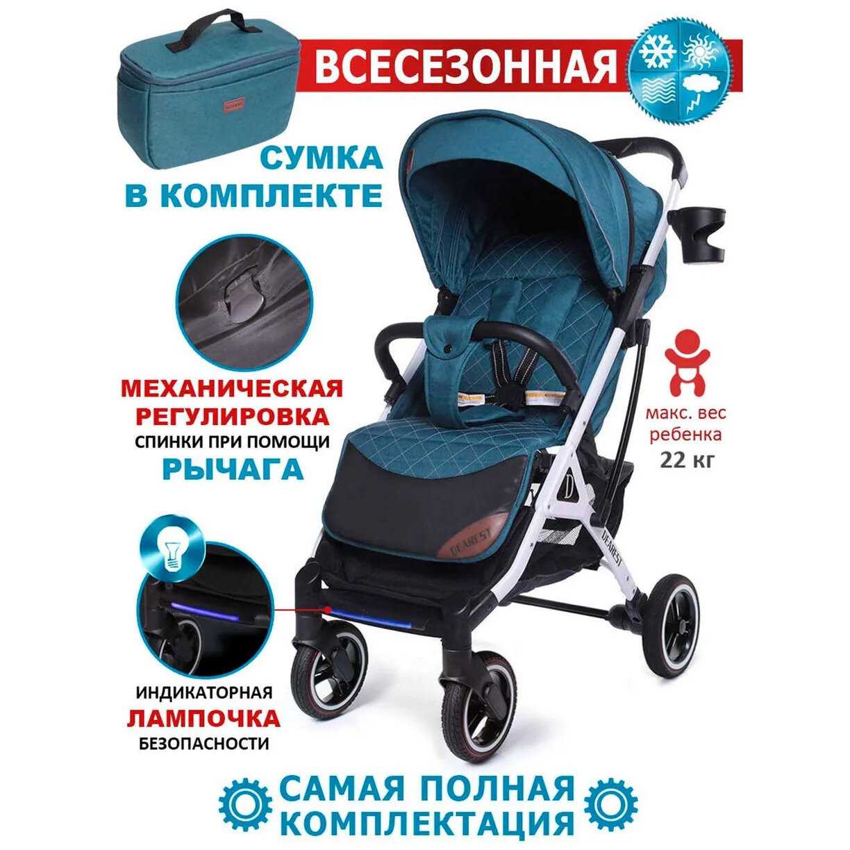 Коляска прогулочная 819 PLUS фотография 19