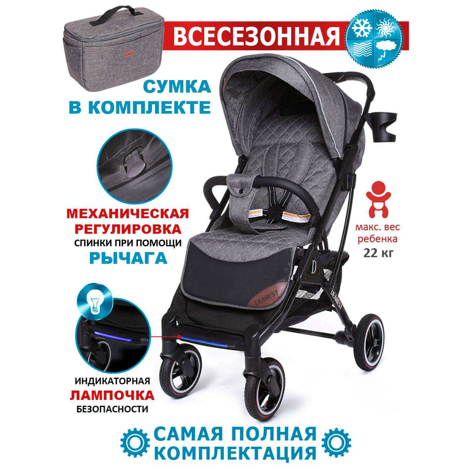 Коляска прогулочная 819 PLUS фотография 20