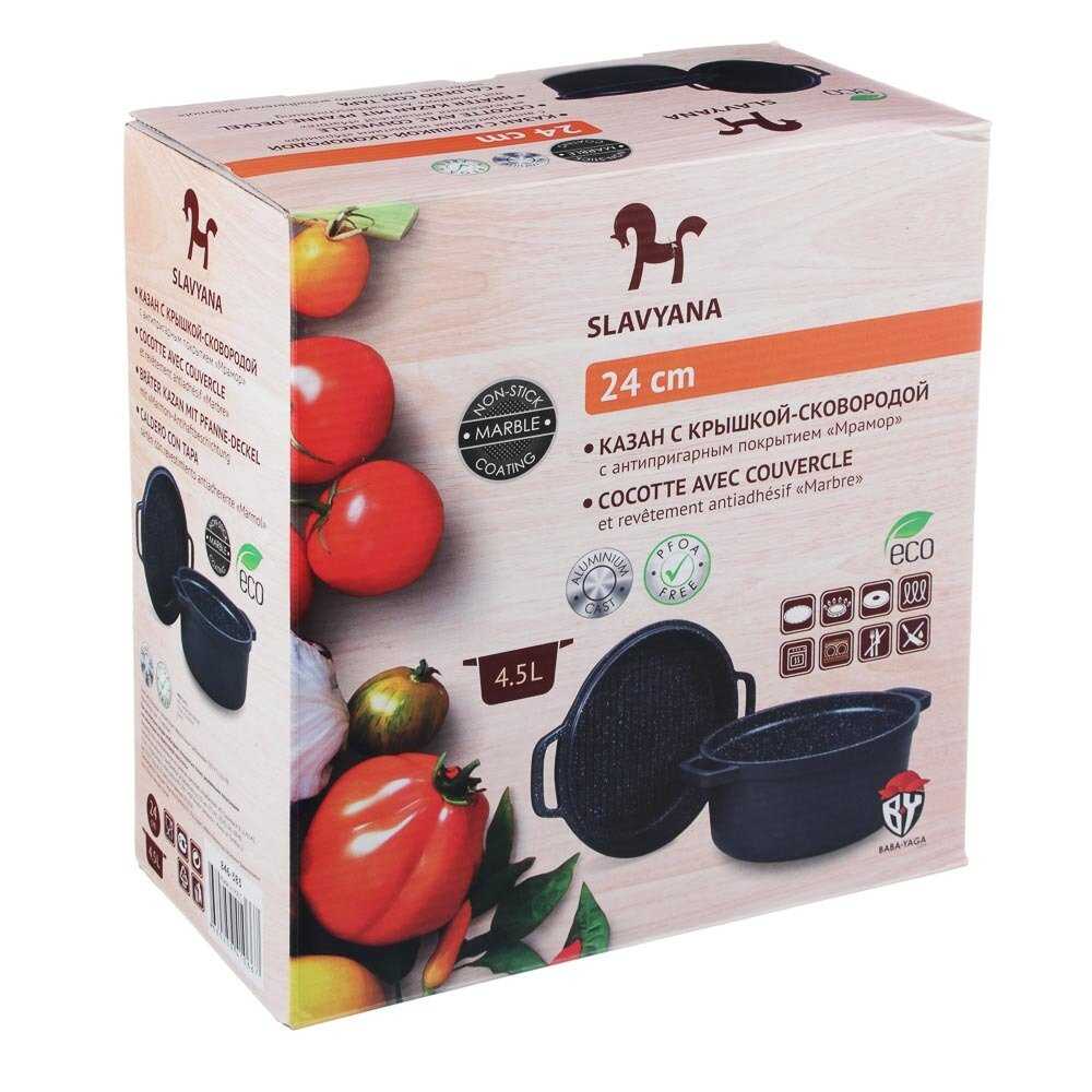 Казан Славяна Кобальт (846) фотография 10