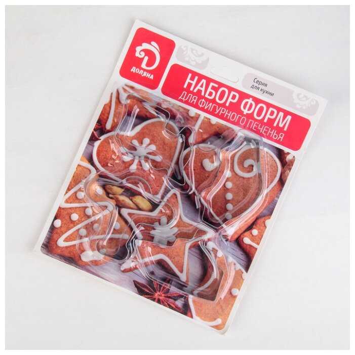 Форма для печенья Доляна Транспорт 3602738, 4 шт. фотография 3