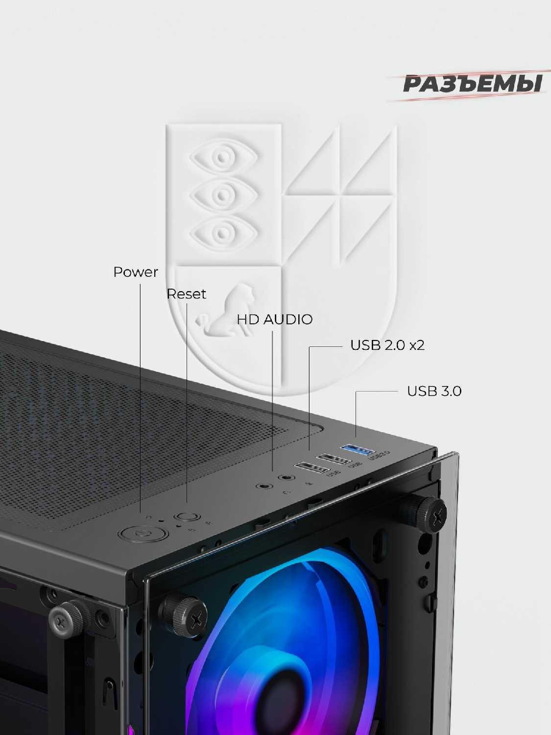 Корпус Warrior Z2 + 4 ARGB вентилятора + закаленное стекло сбоку и спереди, ATX, Micro-ATX, Mini-ITX фотография 4