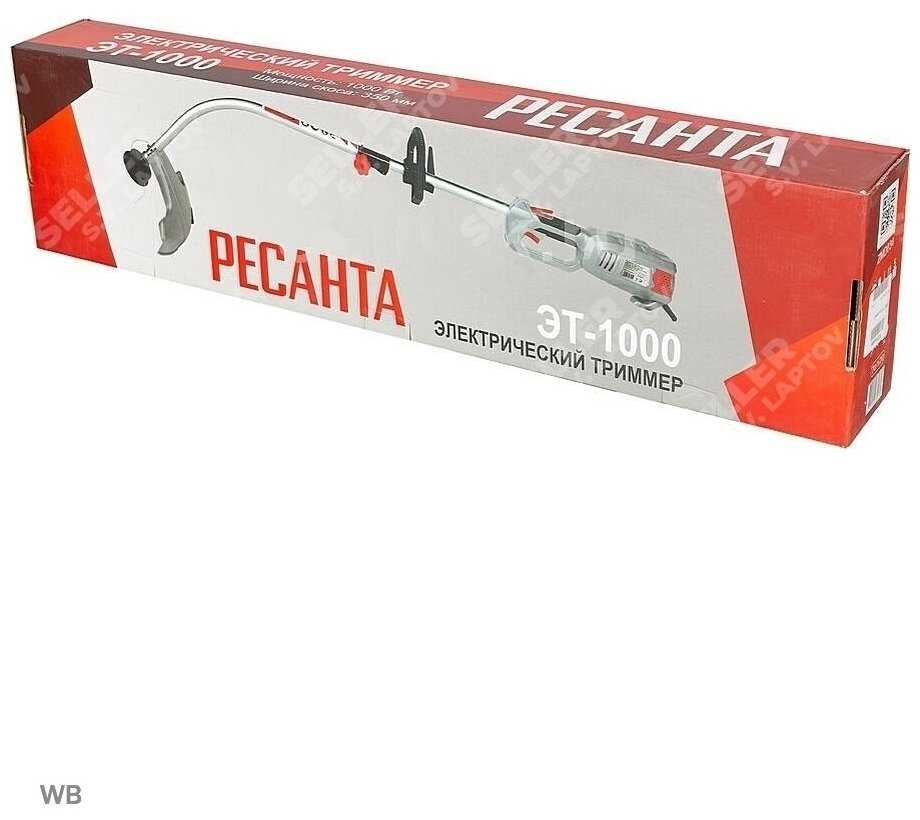 Триммер электрический РЕСАНТА ЭТ-1000