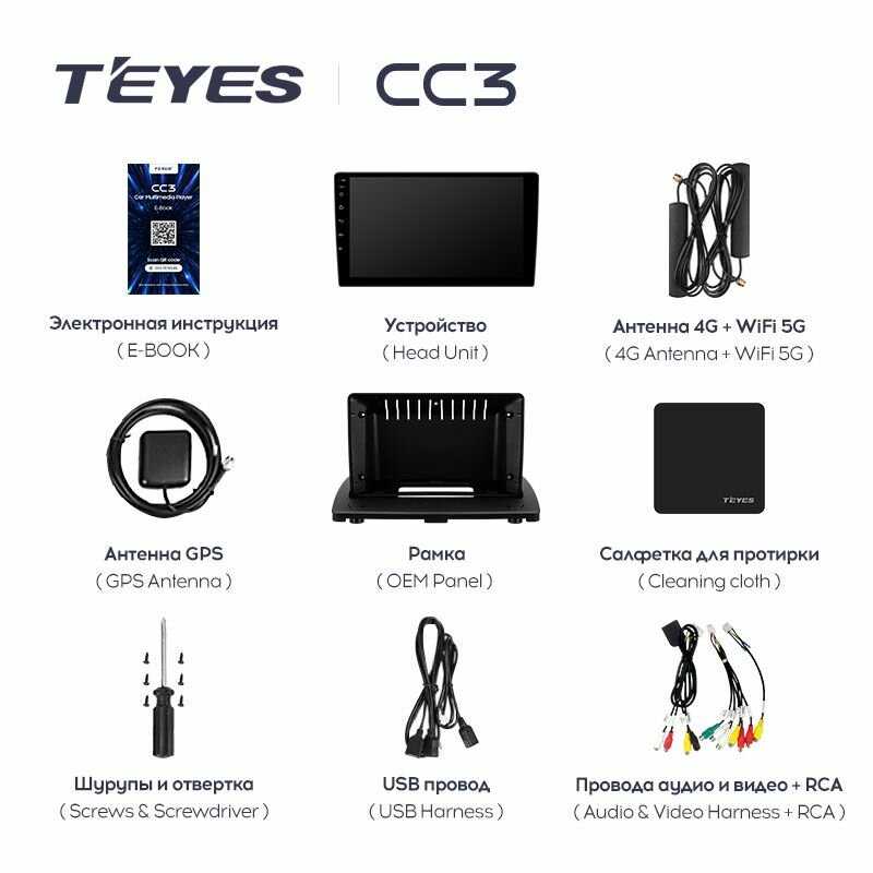 Магнитола Volvo Teyes CC3 (4/32GB) фотография 6