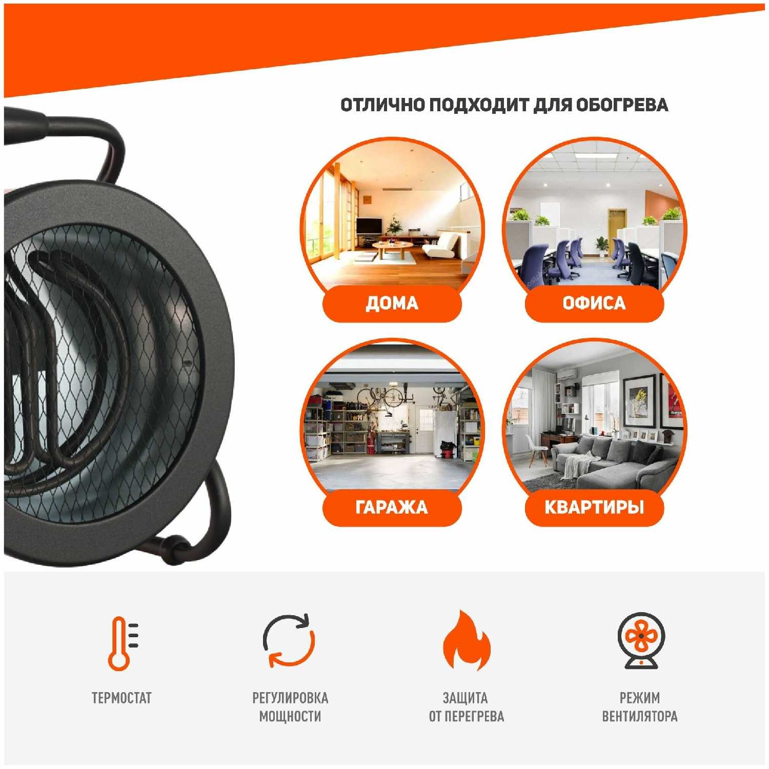 Электрическая тепловая пушка PATRIOT PT-R 3 фотография 1