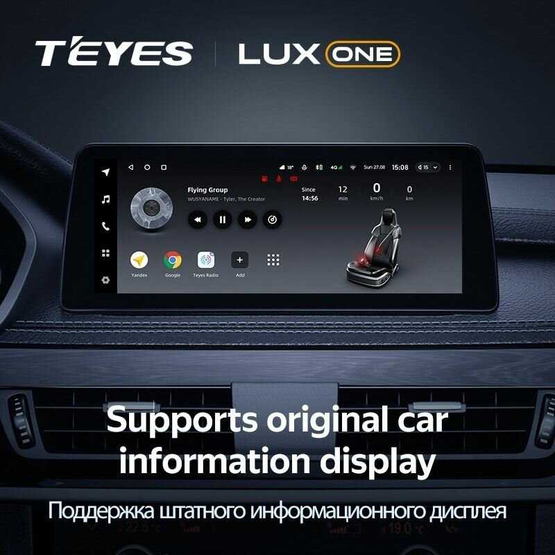Штатная магнитола Teyes LUX ONE 6/128 BMW X6 E71 (CCC) фотография 6