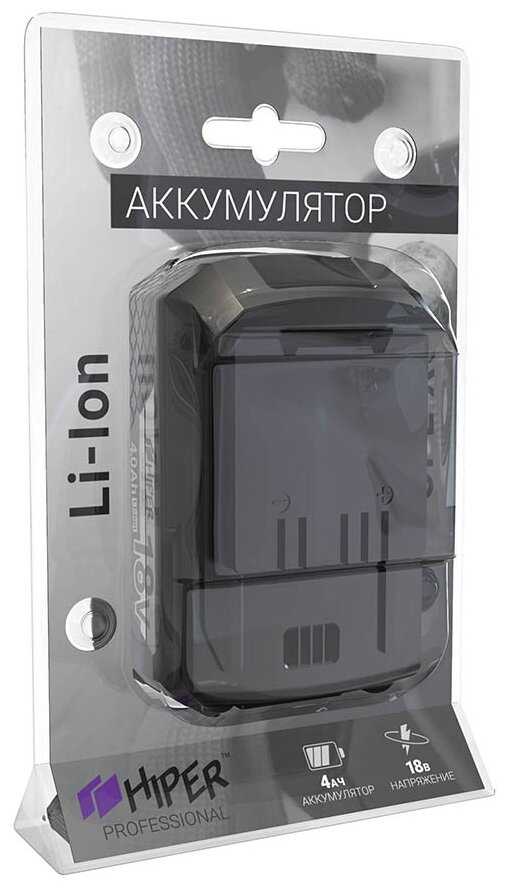 Аккумулятор HIPER UPL XS Li-Ion 18 В 4 А·ч фотография 2