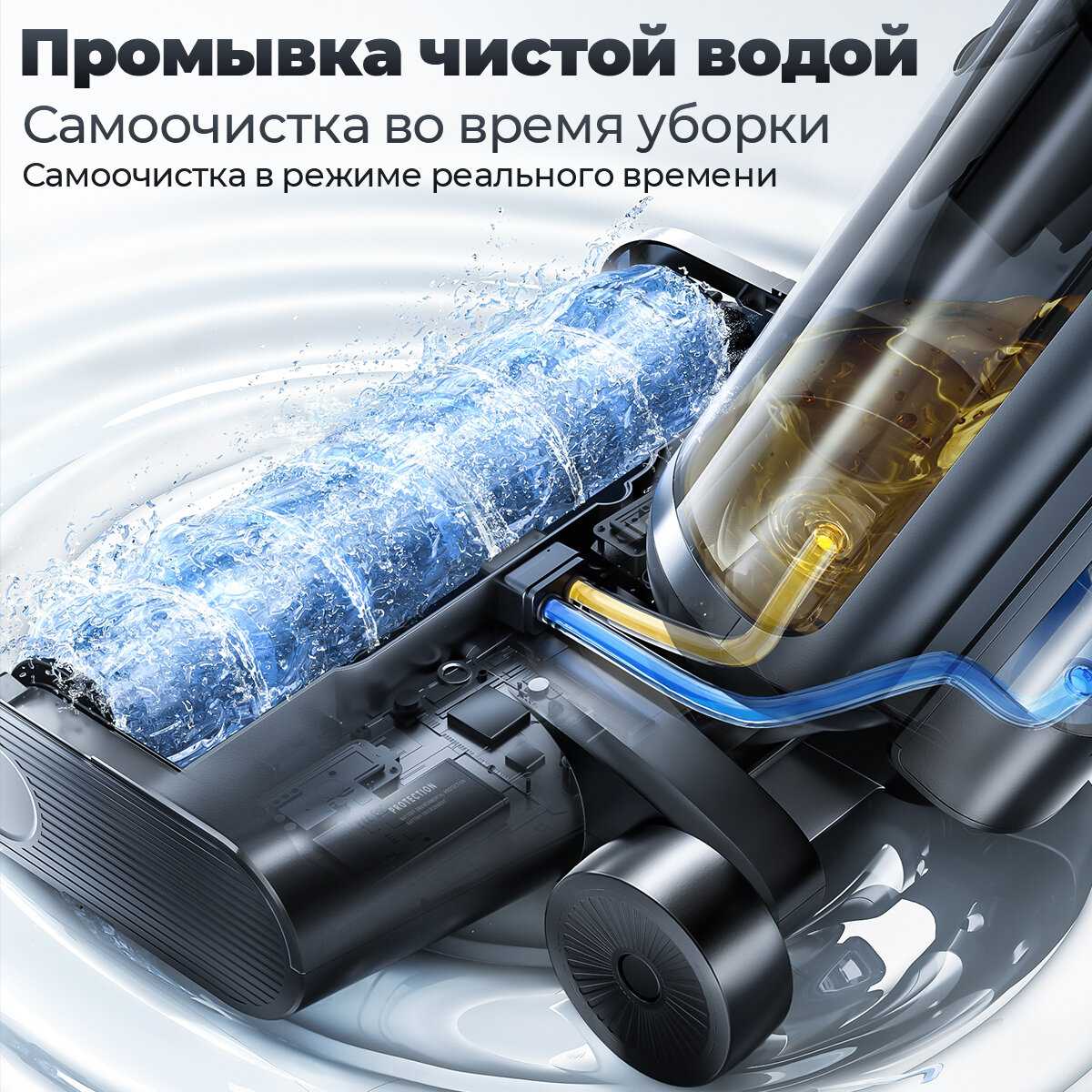Пылесос моющий UURMI F35 pro фотография 2