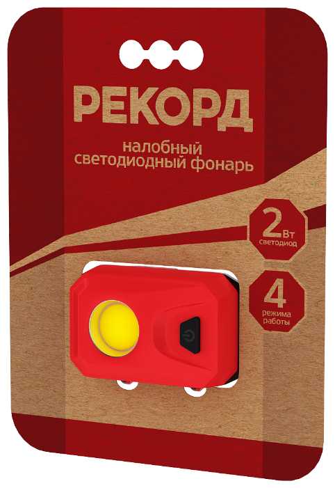 Фонарь налобный светодиодный 