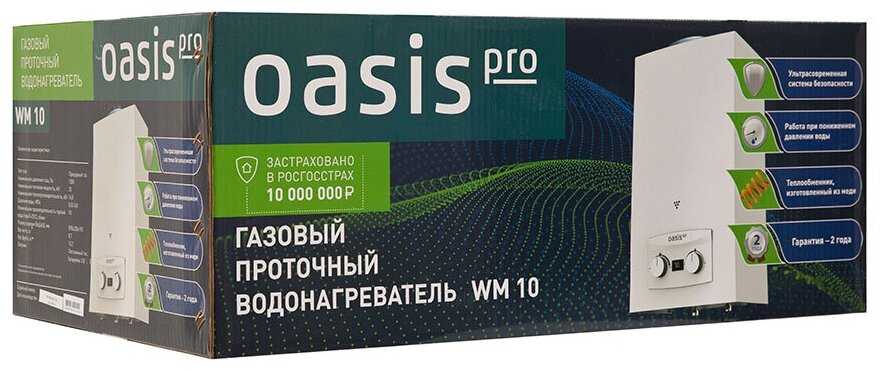 Водонагреватель Oasis WM 10 фотография 11
