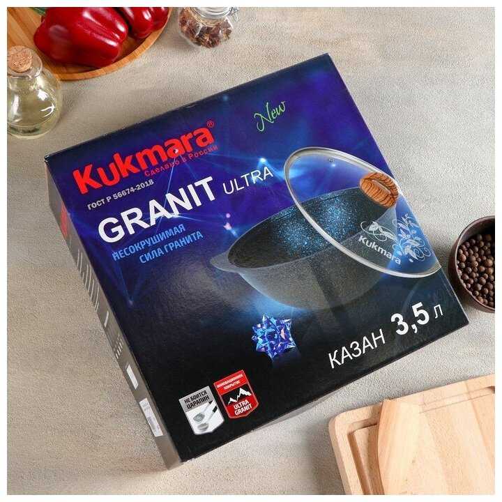 Казан Kukmara Казан (КГО37А) фотография 16