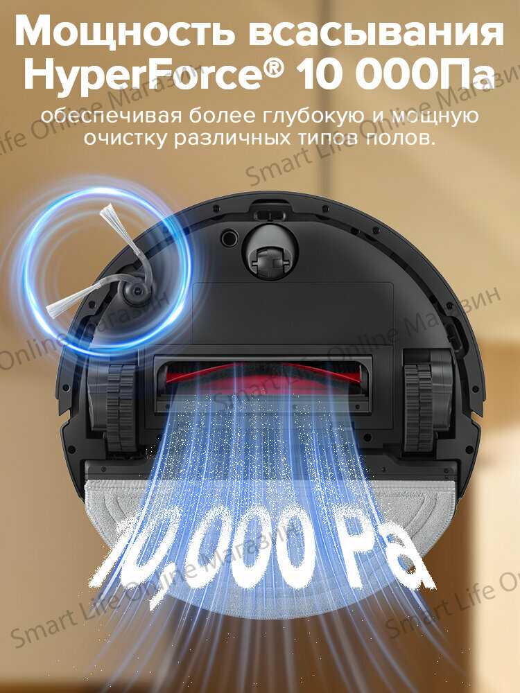 Робот-пылесос Roborock S8 Pro Plus фотография 11