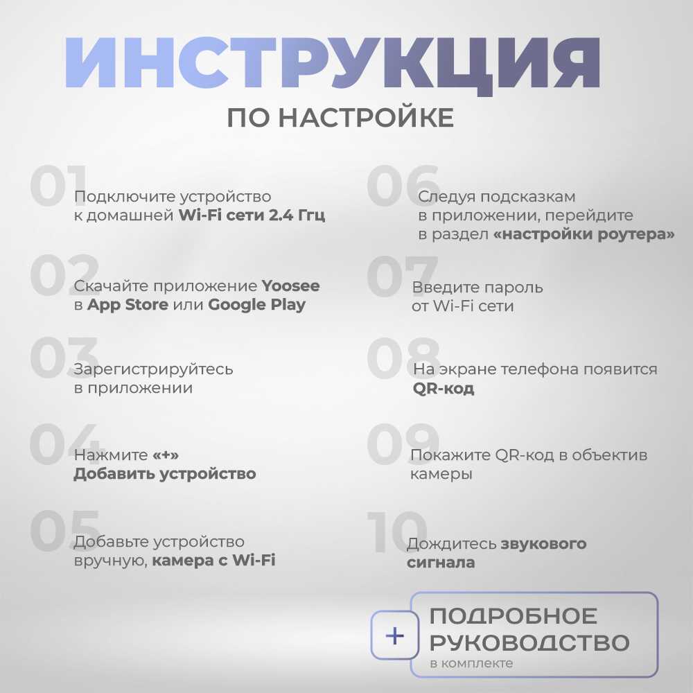 Поворотная камера видеонаблюдения PS-link G100C WIFI фотография 3